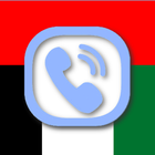 UAE Hello Card Dialer icône
