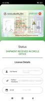 BRTA DL Checker اسکرین شاٹ 2