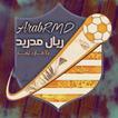 اخبار ريال مدريد