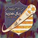 اخبار ريال مدريد APK