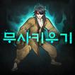 Warrior Raising RPG icon