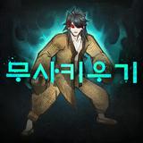 Krieger RPG Zeichen