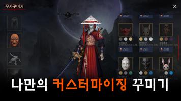Krieger RPG Screenshot 2