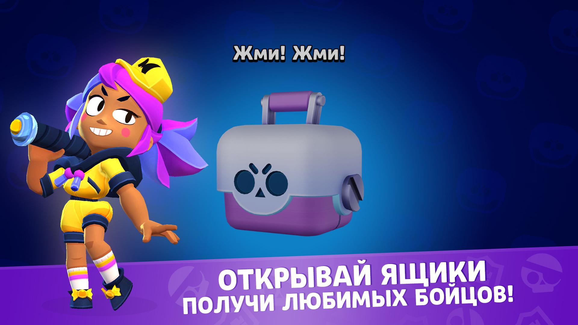 Стар бокс симулятор Стар бокс симулятор