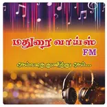 Madurai Voice FM மதுரைவாய்ஸ்FM
