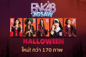 BNK48 Jigsaw poster