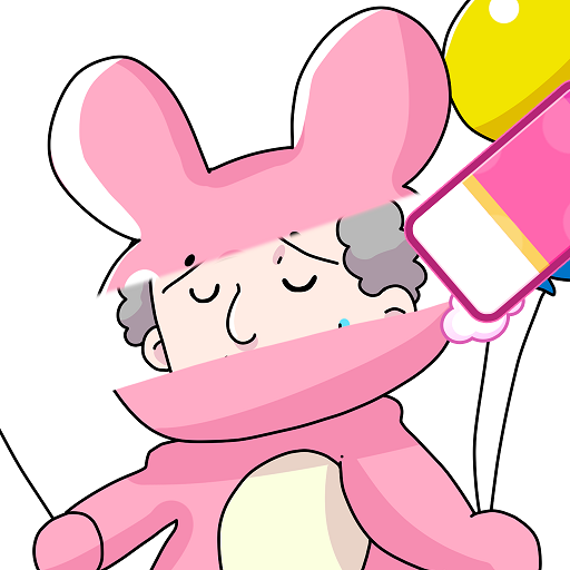 やんちゃな消しゴム