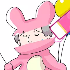 やんちゃな消しゴム