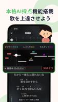 ハピカラ syot layar 3