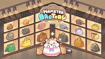 2 Schermata Hamster Bag Factory