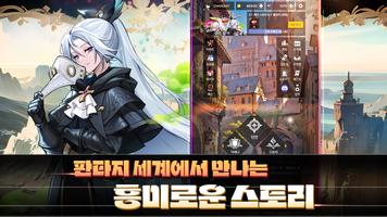 전직자들 포스터