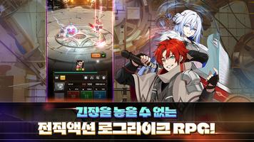 전직자들 스크린샷 1