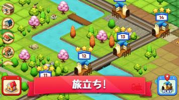 Merge Train Games スクリーンショット 2