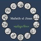 Mafatih Ul Jinan icon
