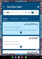 Mafatih Ul Jinan screenshot 2