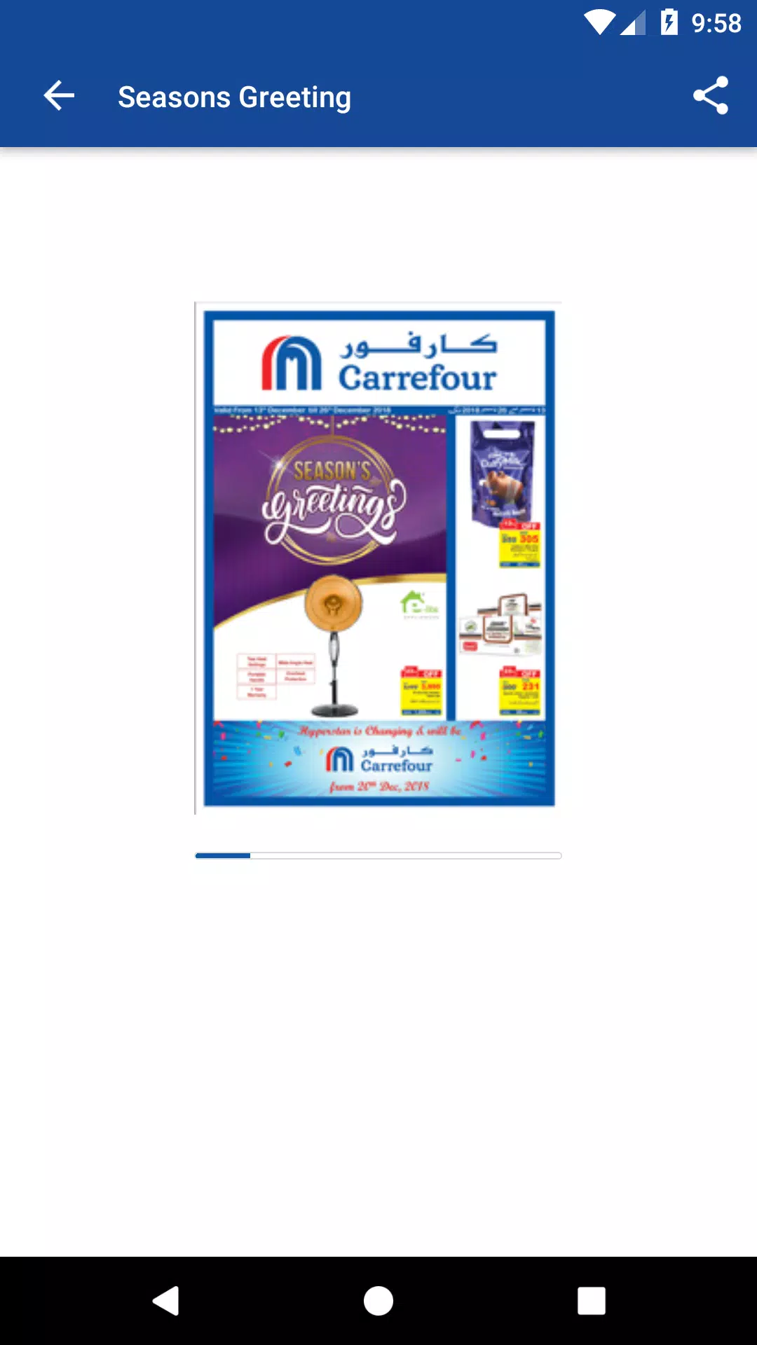 Carrefour Maroc APK for Android Download