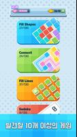 1001 Brain Zen Puzzles 스크린샷 1
