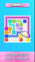 1001 Brain Zen Puzzles 截图 3