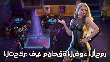 Mafia King تصوير الشاشة 1