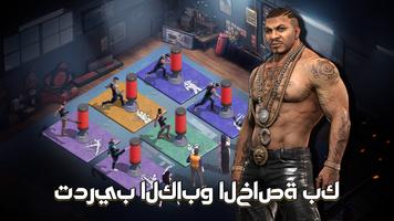 Mafia King تصوير الشاشة 2