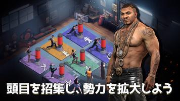 マフィアキング スクリーンショット 2