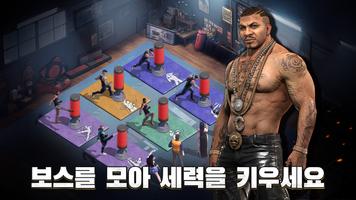 마피아 스크린샷 2