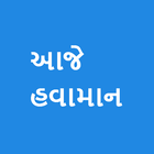 Today's weather In Gujarati -  આજે હવામાન simgesi