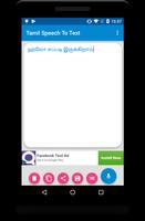 Tamil Speech To Text syot layar 1