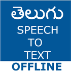 Telugu Speech To Text icône