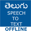 Telugu Speech To Text Converter