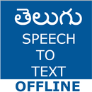 Telugu Speech To Text Converter APK