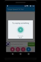 Telugu Speech To Text পোস্টার