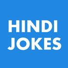 Latest Hindi Jokes - हिंदी चुटकुले ícone