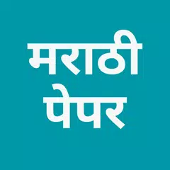 Descargar APK de ALL Marathi Newspapers