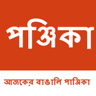 Bangla Panjika Paji পঞ্জিকা -B icône