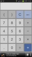 MultiWindow Calculator Plakat