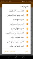 مفهرس المحاضرات syot layar 2