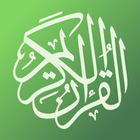 The Noble Quran القرآن الكريم أيقونة