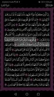 The Noble Quran القرآن الكريم تصوير الشاشة 1