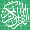 Quran القرآن العظيم (حفص/ورش)