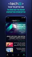 tech12 poster