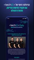 tech12 screenshot 2
