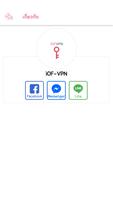 IOFVPN Internet imagem de tela 3