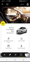 My_Renault تصوير الشاشة 3