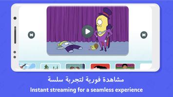 Makooky Kids Stories & Songs اسکرین شاٹ 2