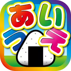Learn Japanese Hiragana! APK download
