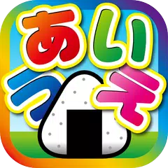 Descargar APK de Aprenda Hiragana japonés