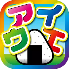 Learn Japanese Katakana! APK 下載