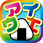 Learn Japanese Katakana! icon