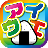 Learn Japanese Katakana! icon